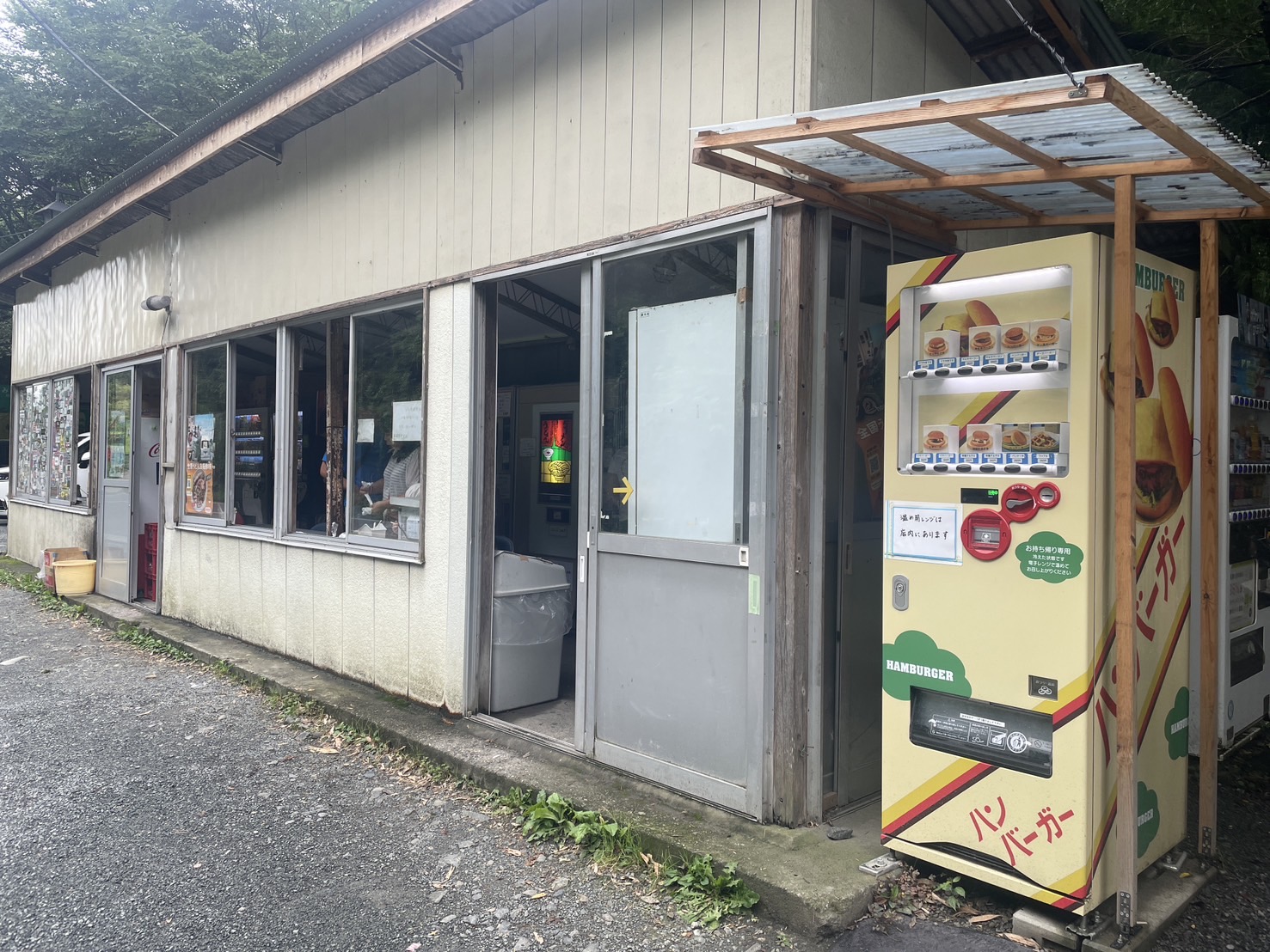 レトロな自動販売機