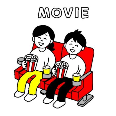 映画鑑賞